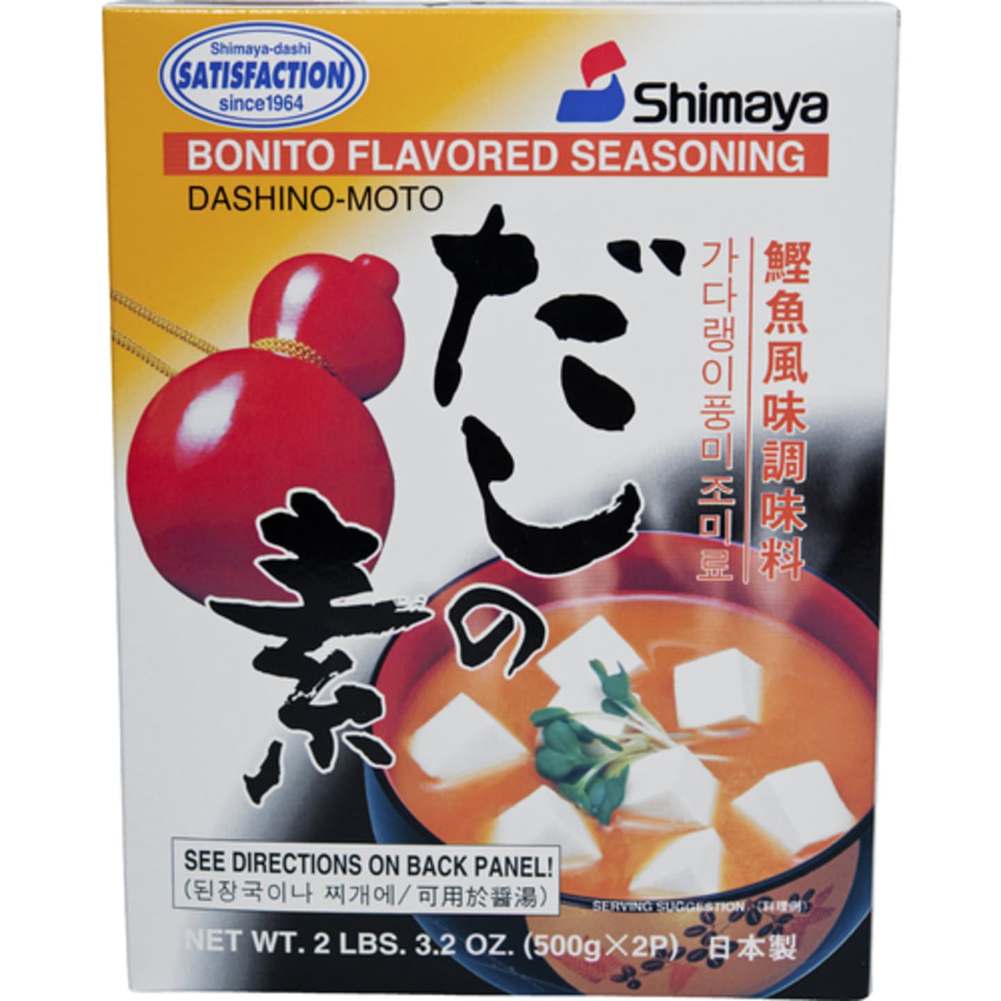 Dashi NoMoto 2x500g