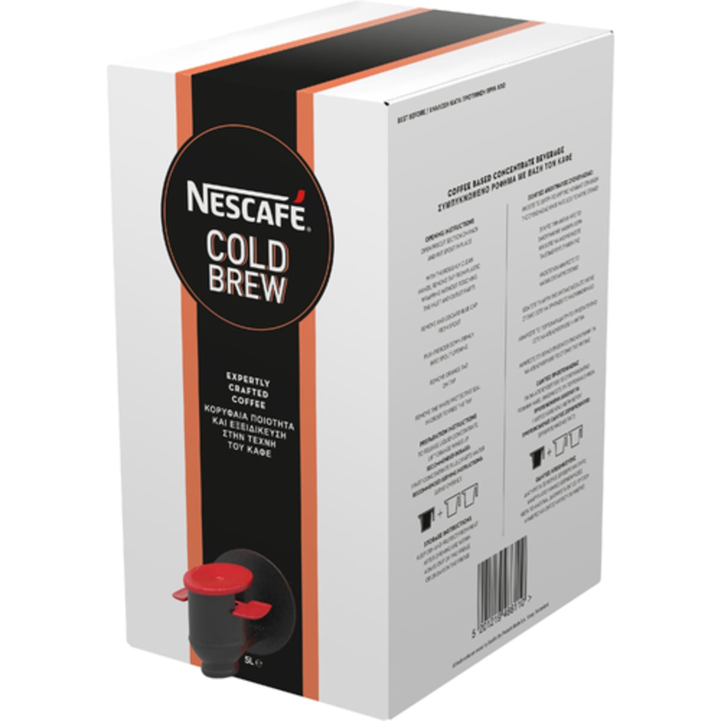 Cold brew 5L - Bild 1 av 4
