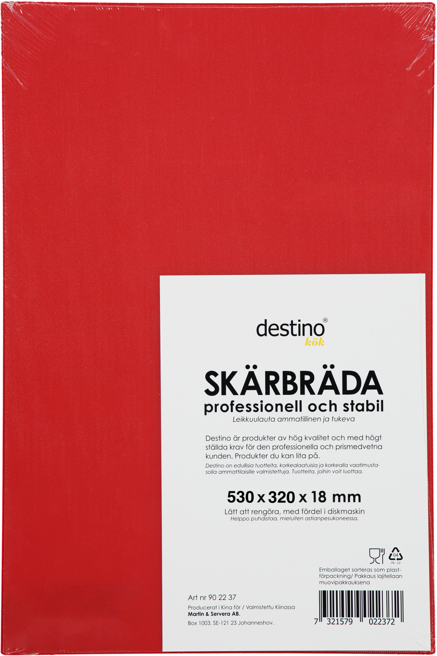 Skärbräda röd 530x320x18mm - Bild 1 av 3