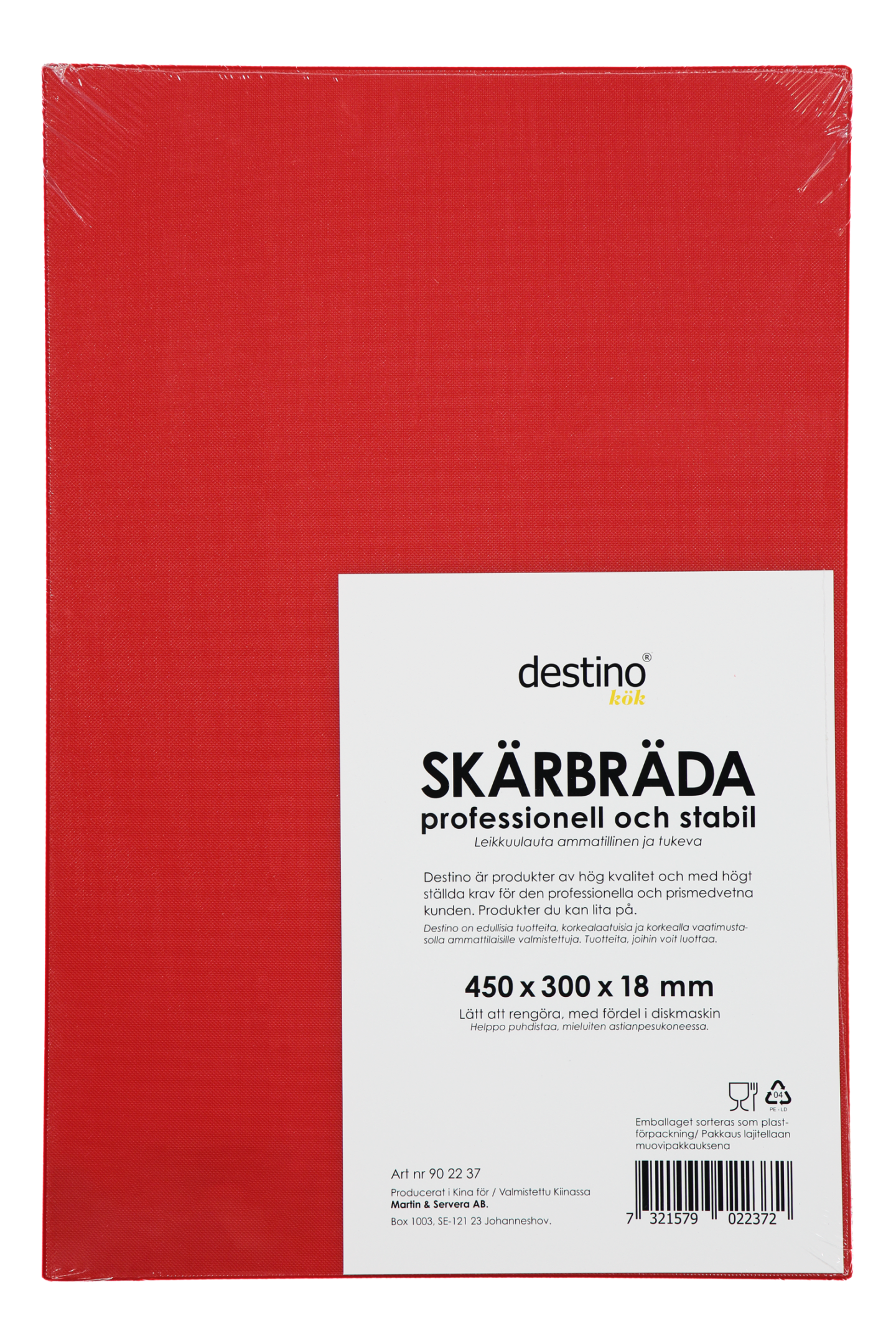 Skärbräda röd 450x300x18mm - Bild 1 av 3