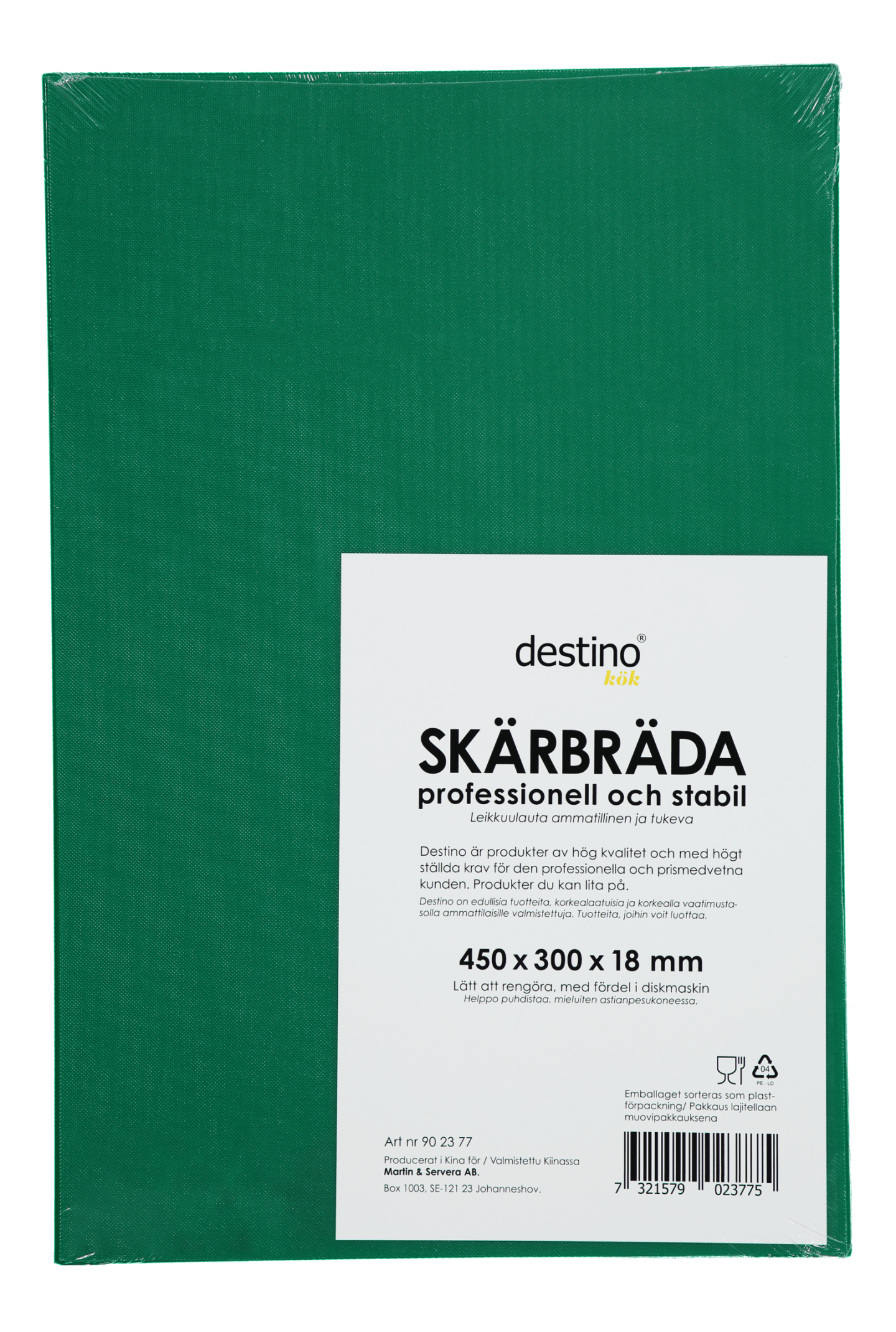 Skärbräda grön 450x300x18mm - Bild 1 av 3