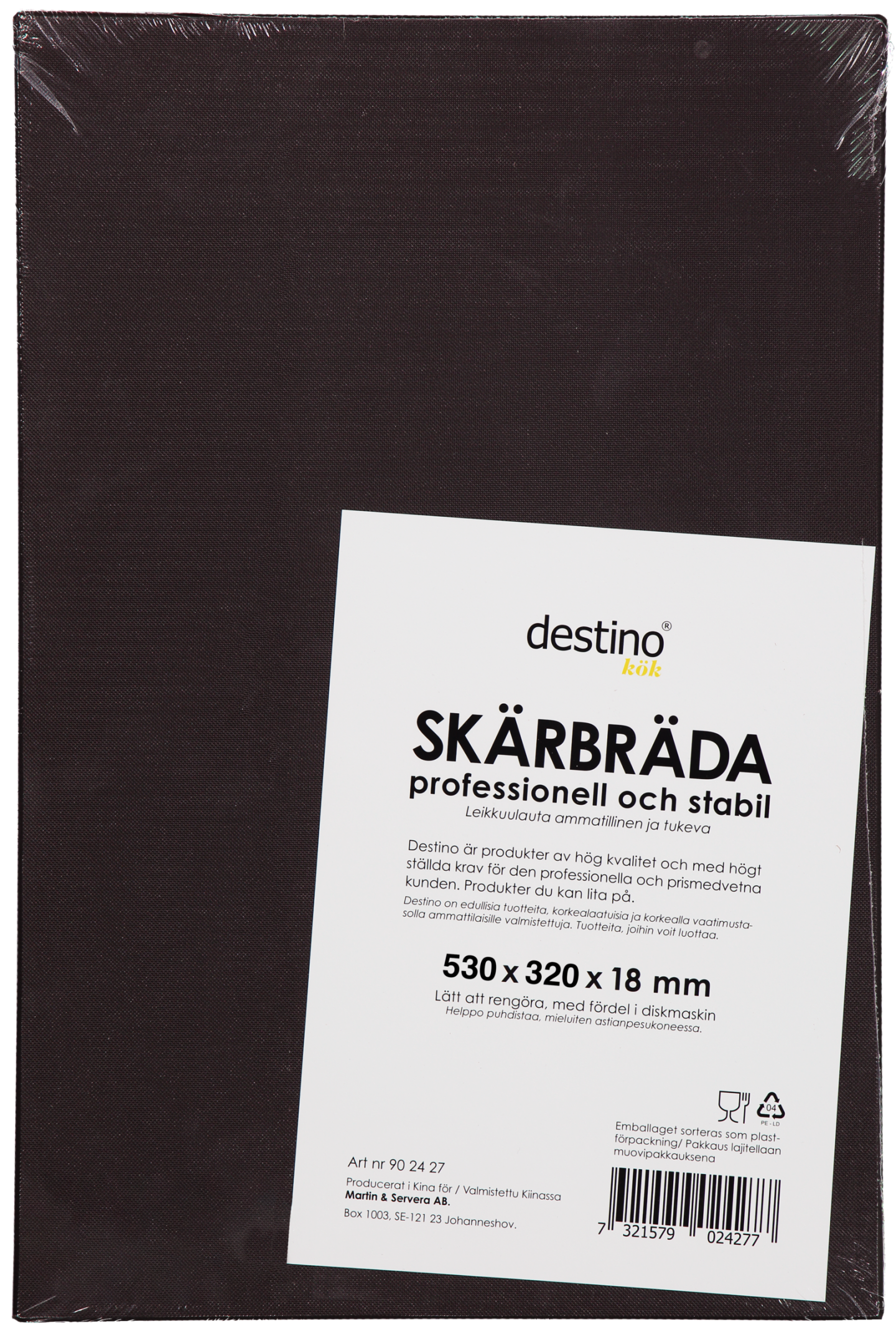 Skärbräda brun 530x320x18mm - Bild 1 av 3