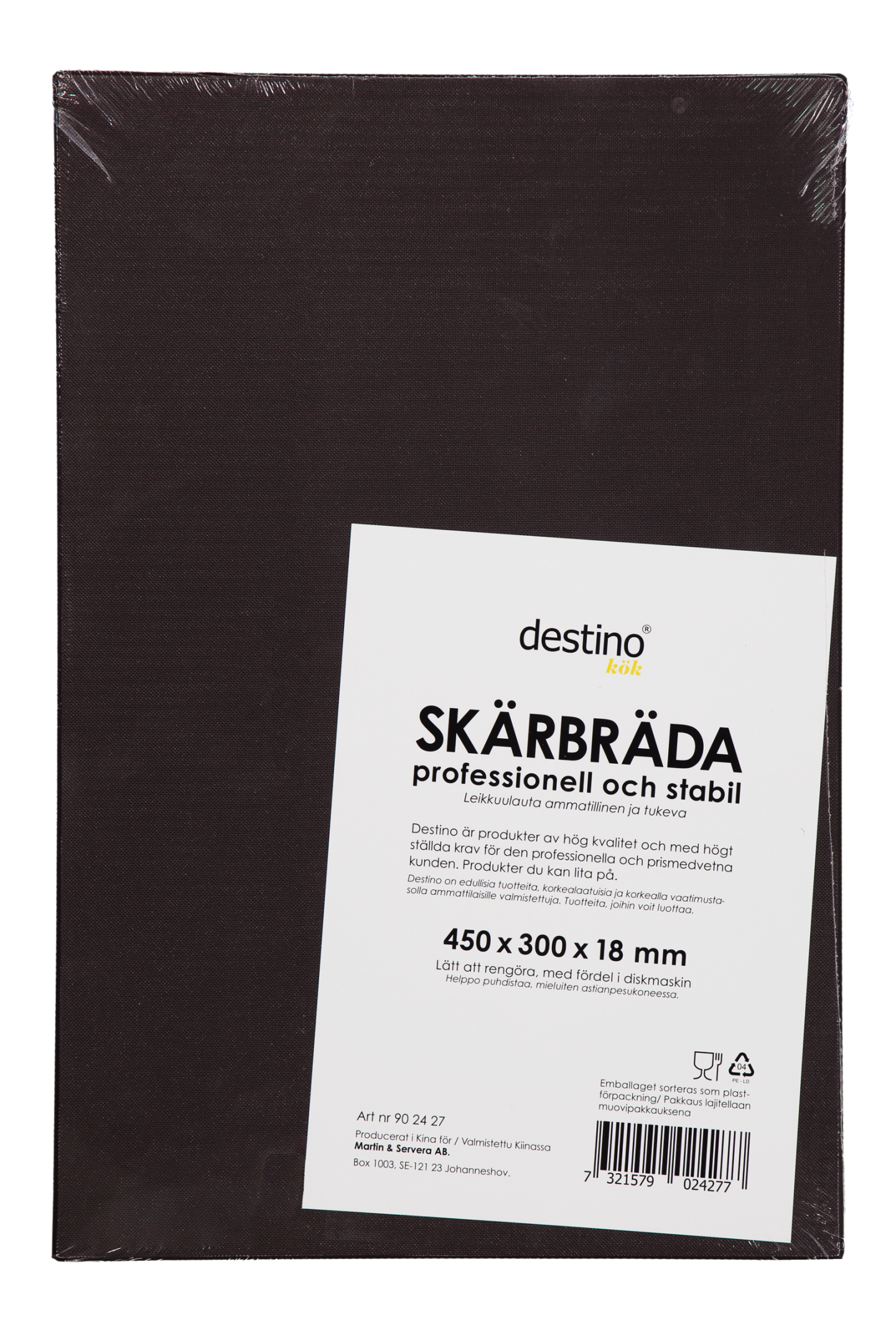 Skärbräda brun 450x300x18mm - Bild 1 av 3