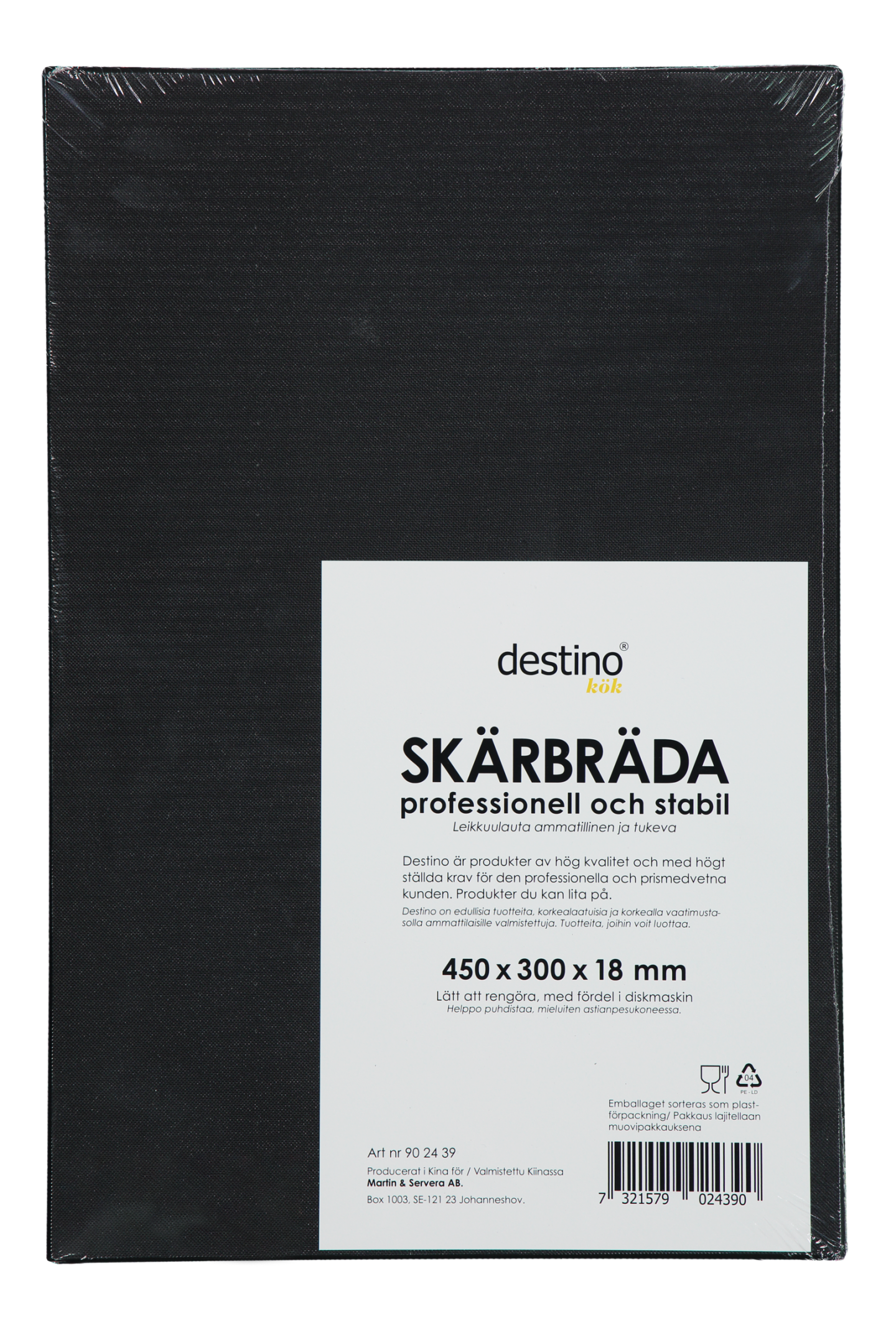 Skärbräda svart 450x300x18mm - Bild 1 av 3
