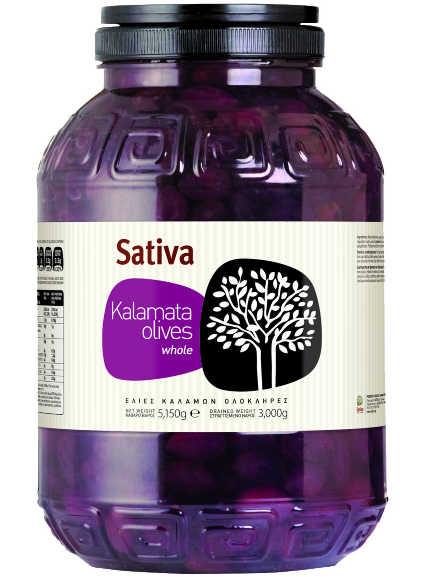 Oliv Kalamata med kärnor 5,15kg