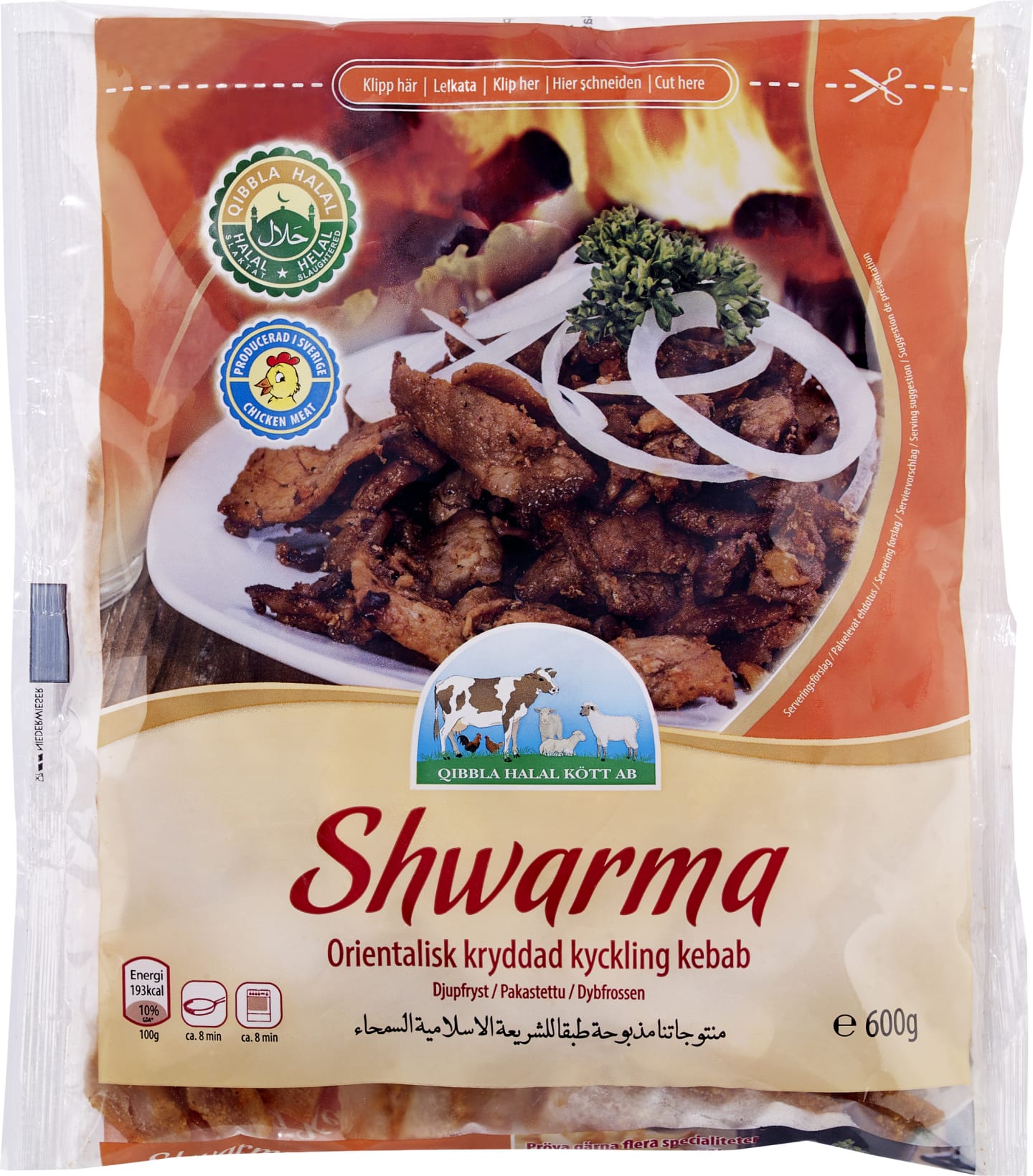 Kyckling Schwarma 600g
