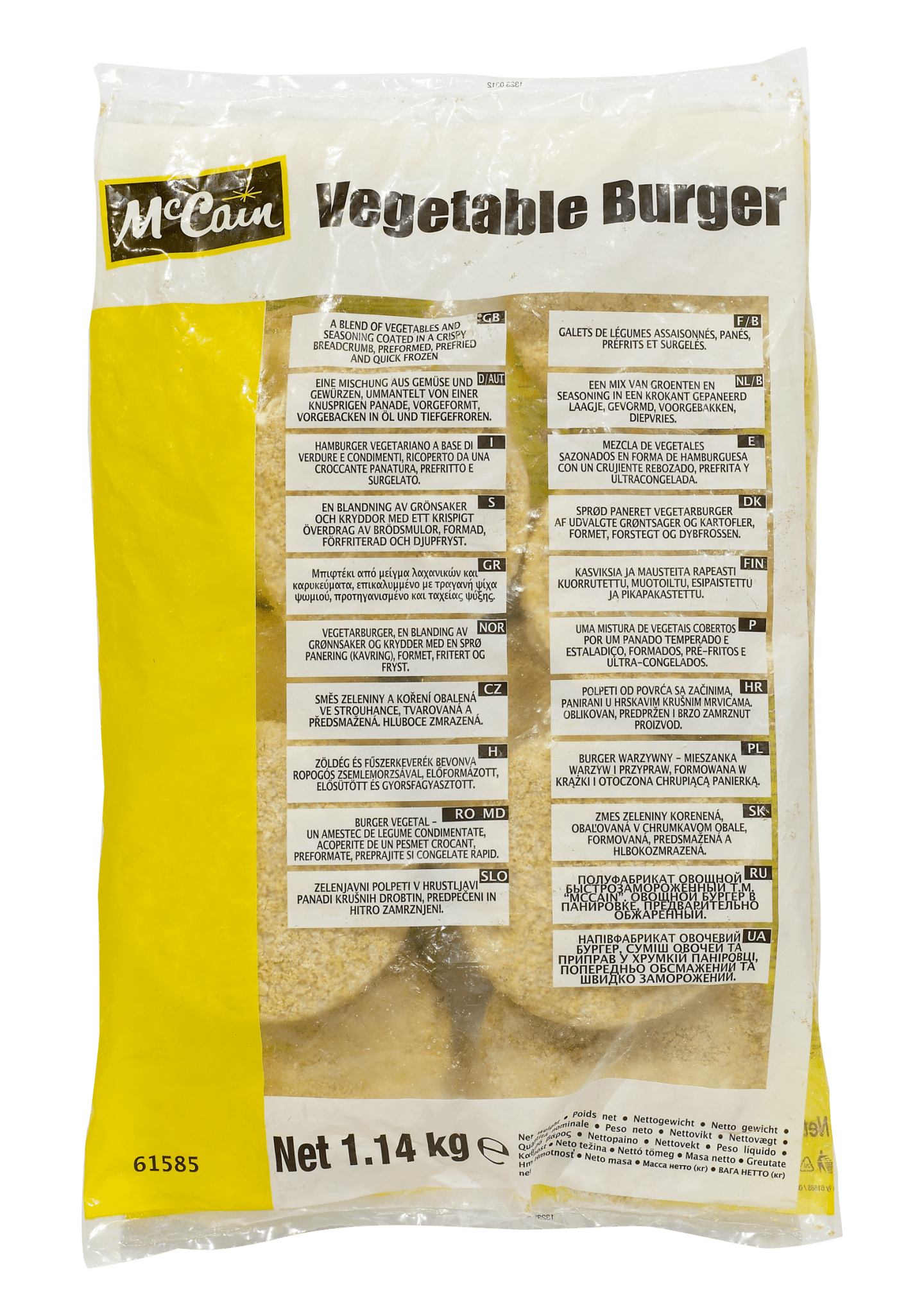 Vegetarisk burgare 114g - Bild 1 av 3