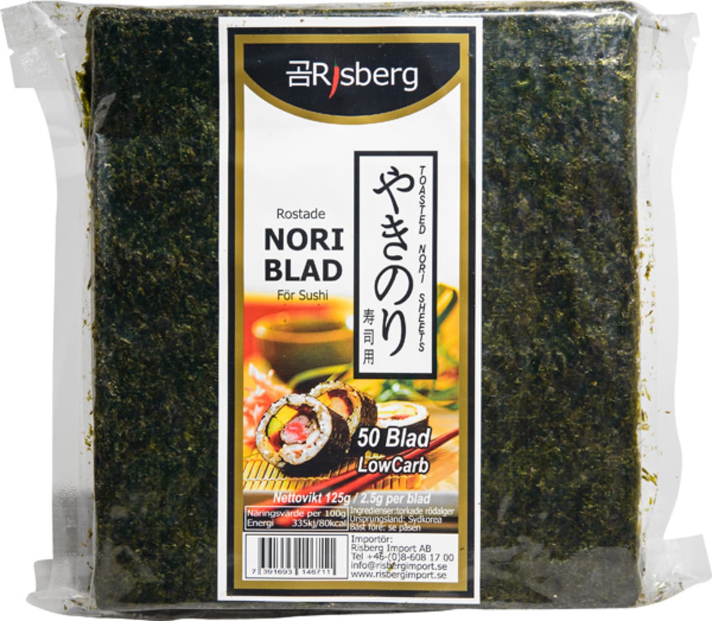 Sjögräsblad nori 50st/125g