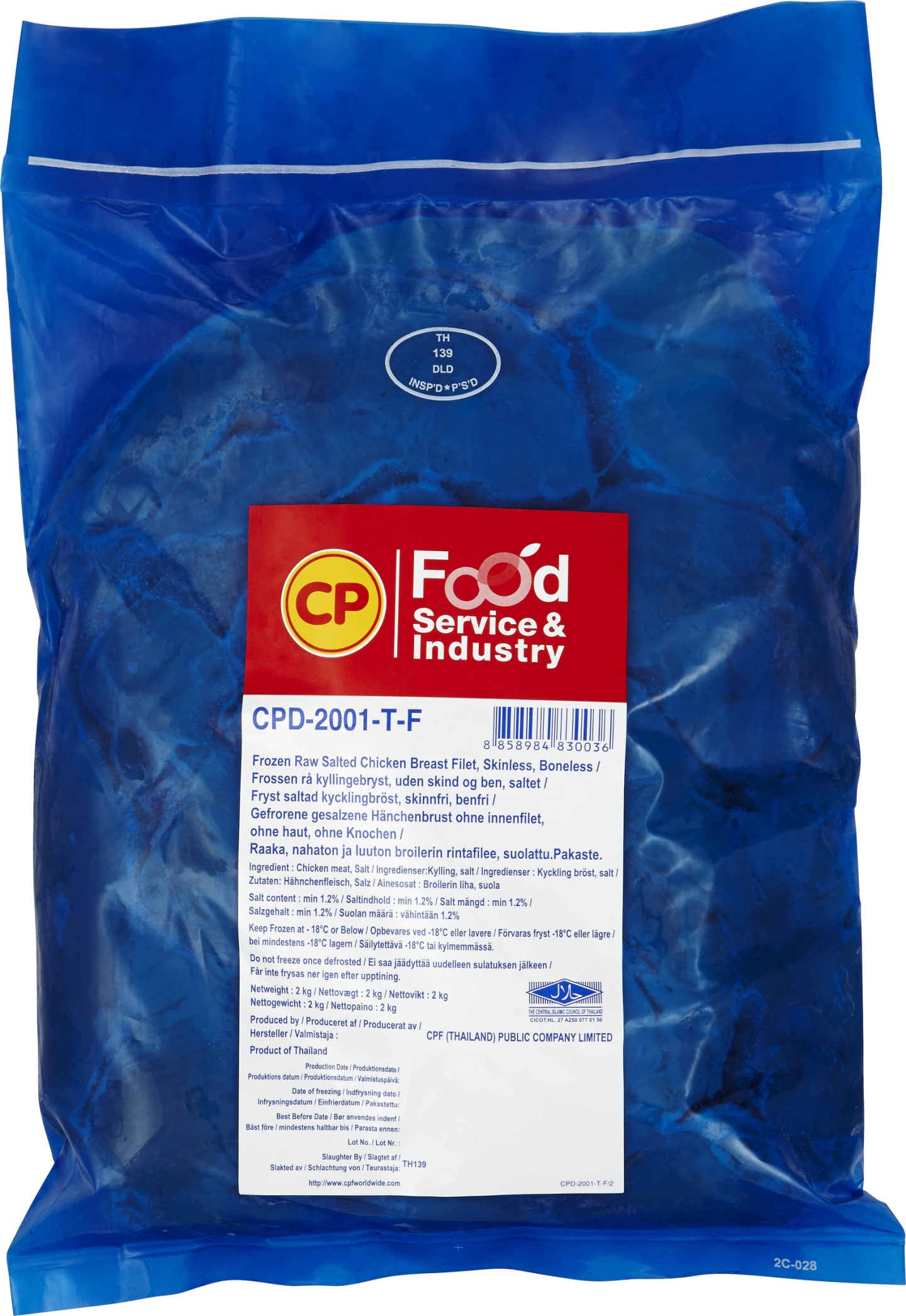 Kycklingfilé 2kg