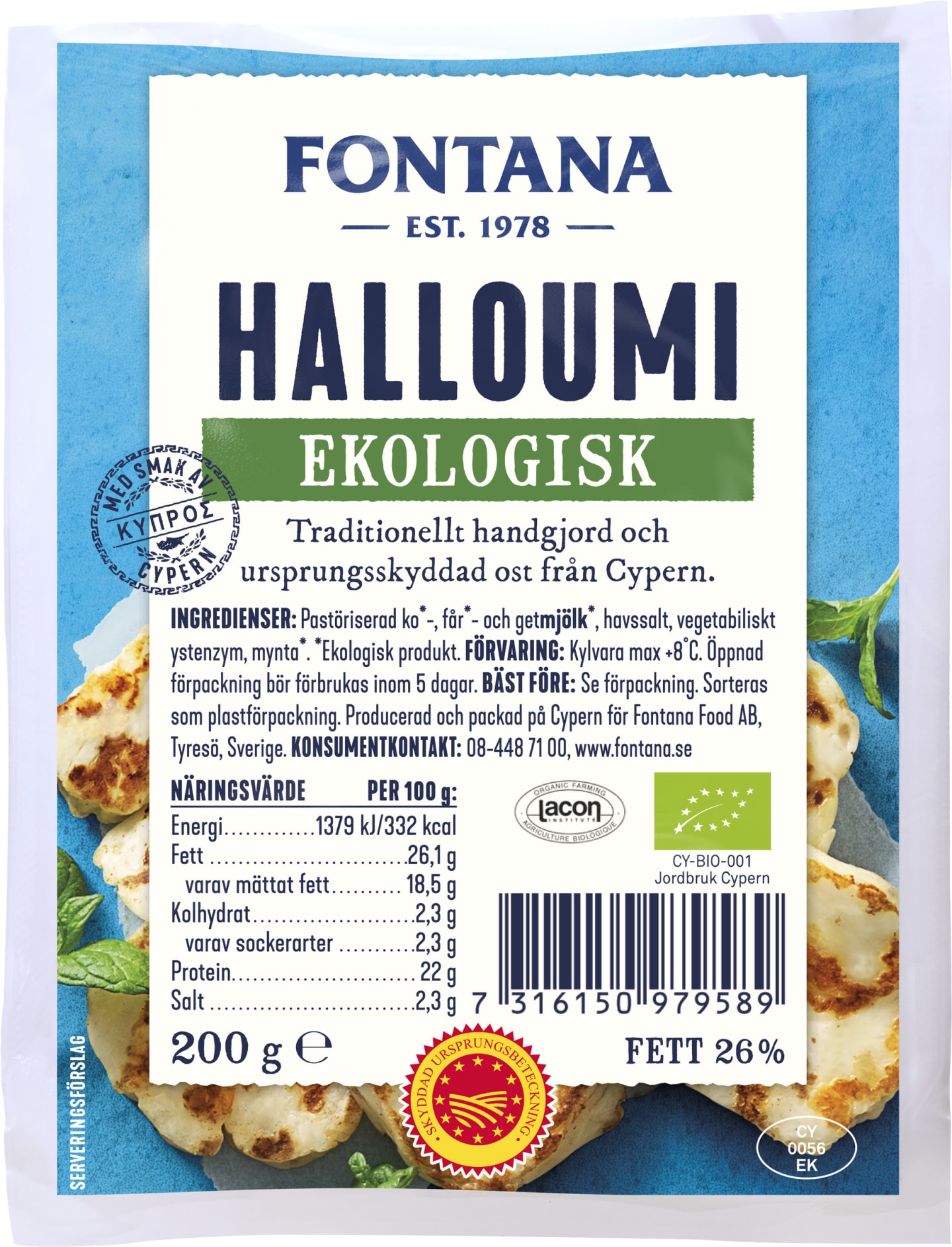 Halloumi PDO 200g