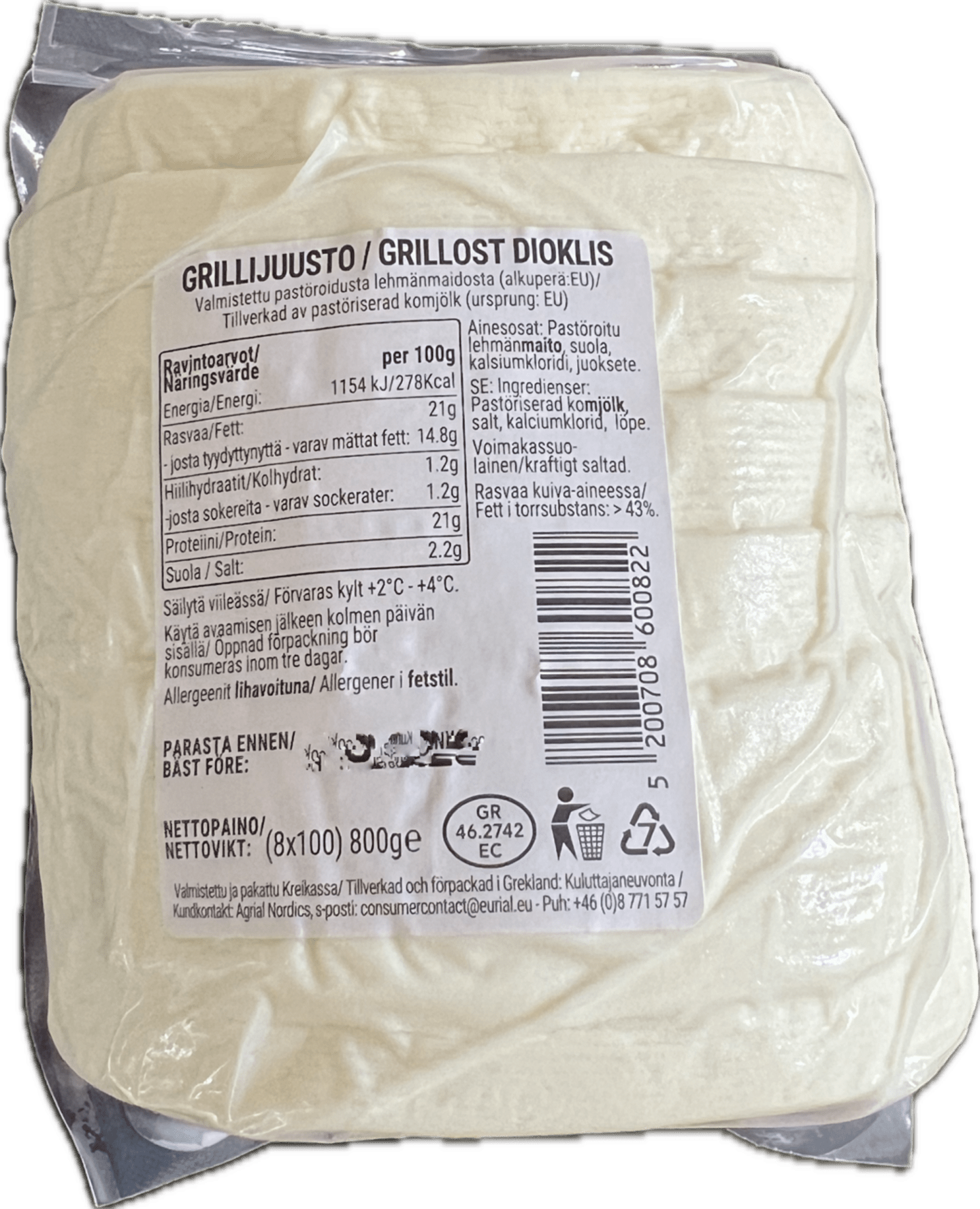 Grekisk Grillostburgare 8x100g