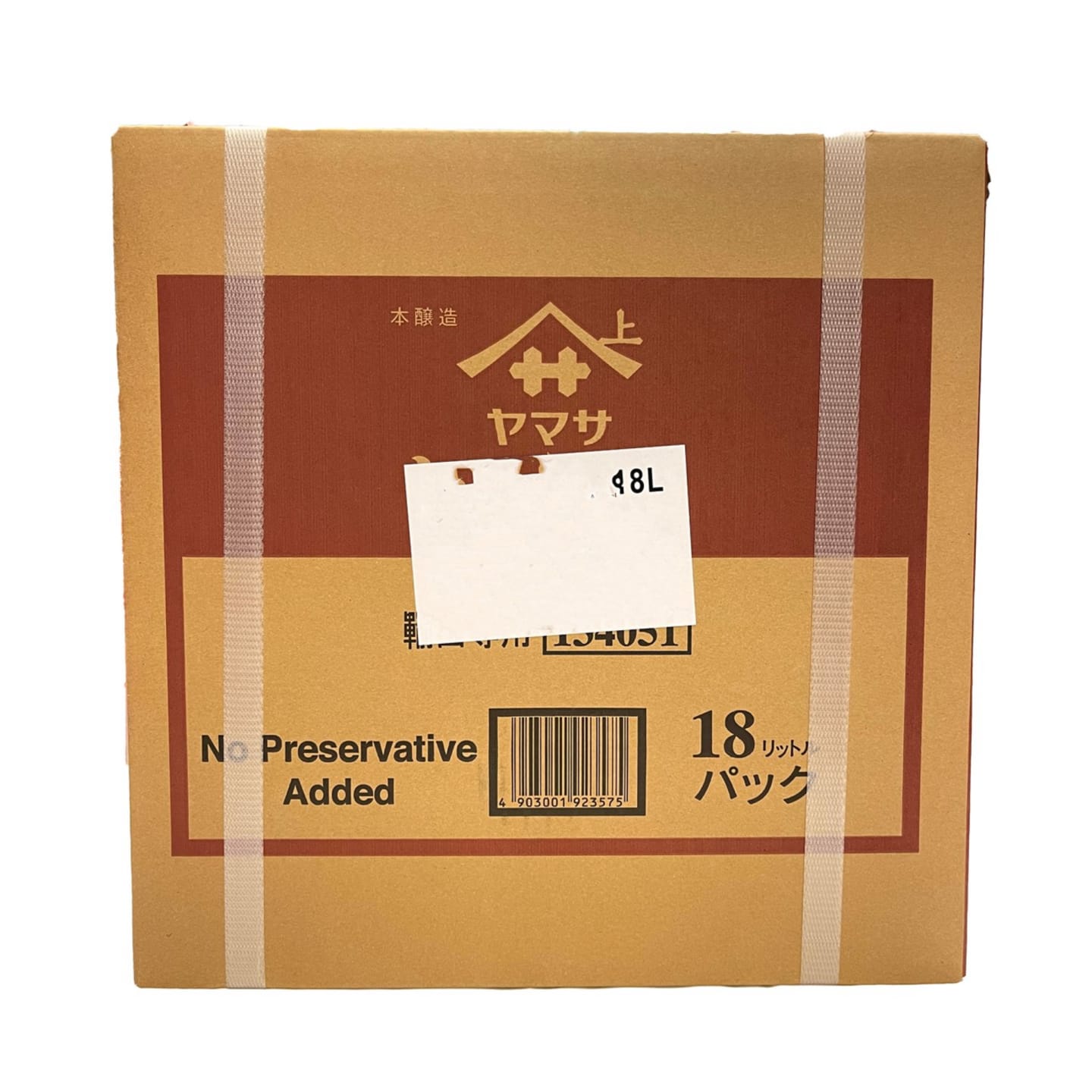 Soja japansk 18L