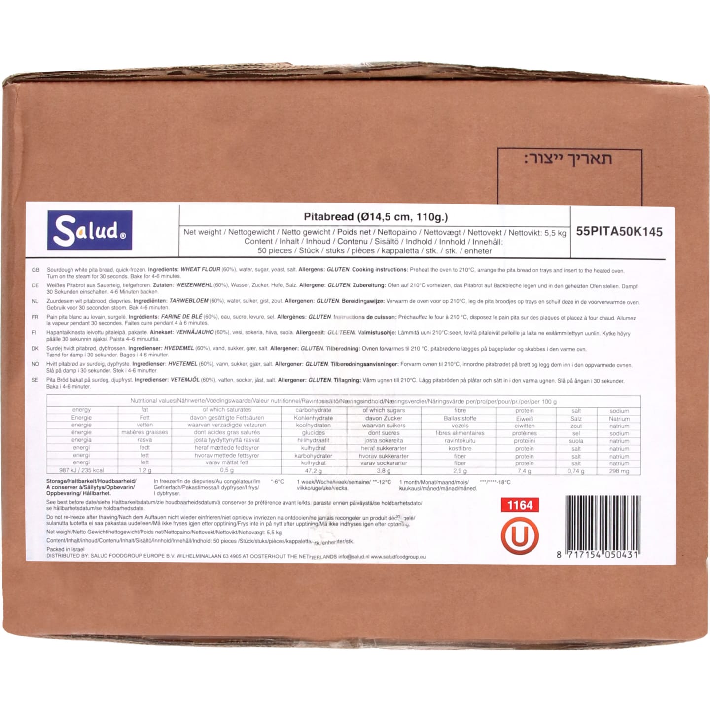 Pitabröd 14,5cm 110g - Bild 1 av 3