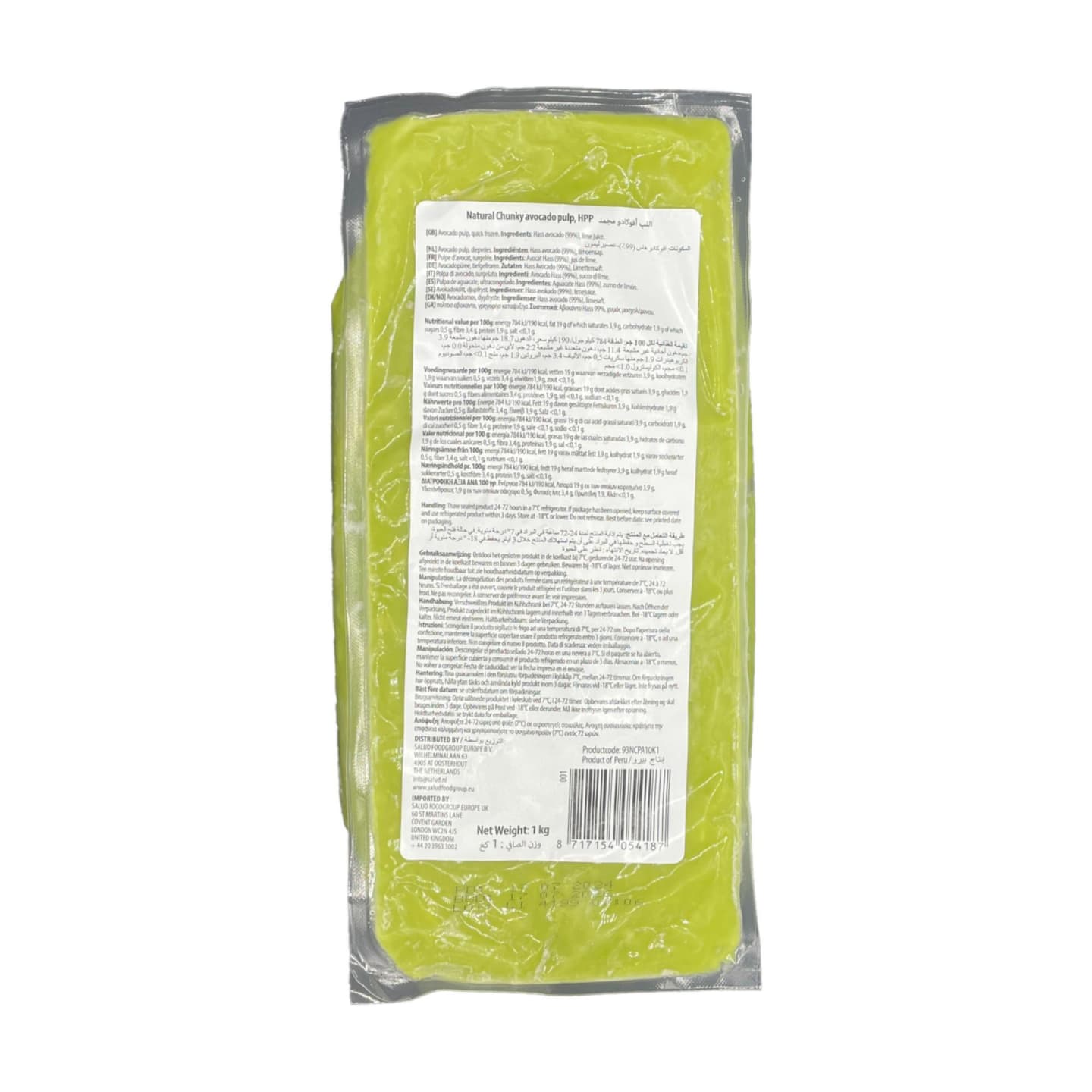 Avocado Pulp Natural Chunky Hpp 1KG - Bild 1 av 3