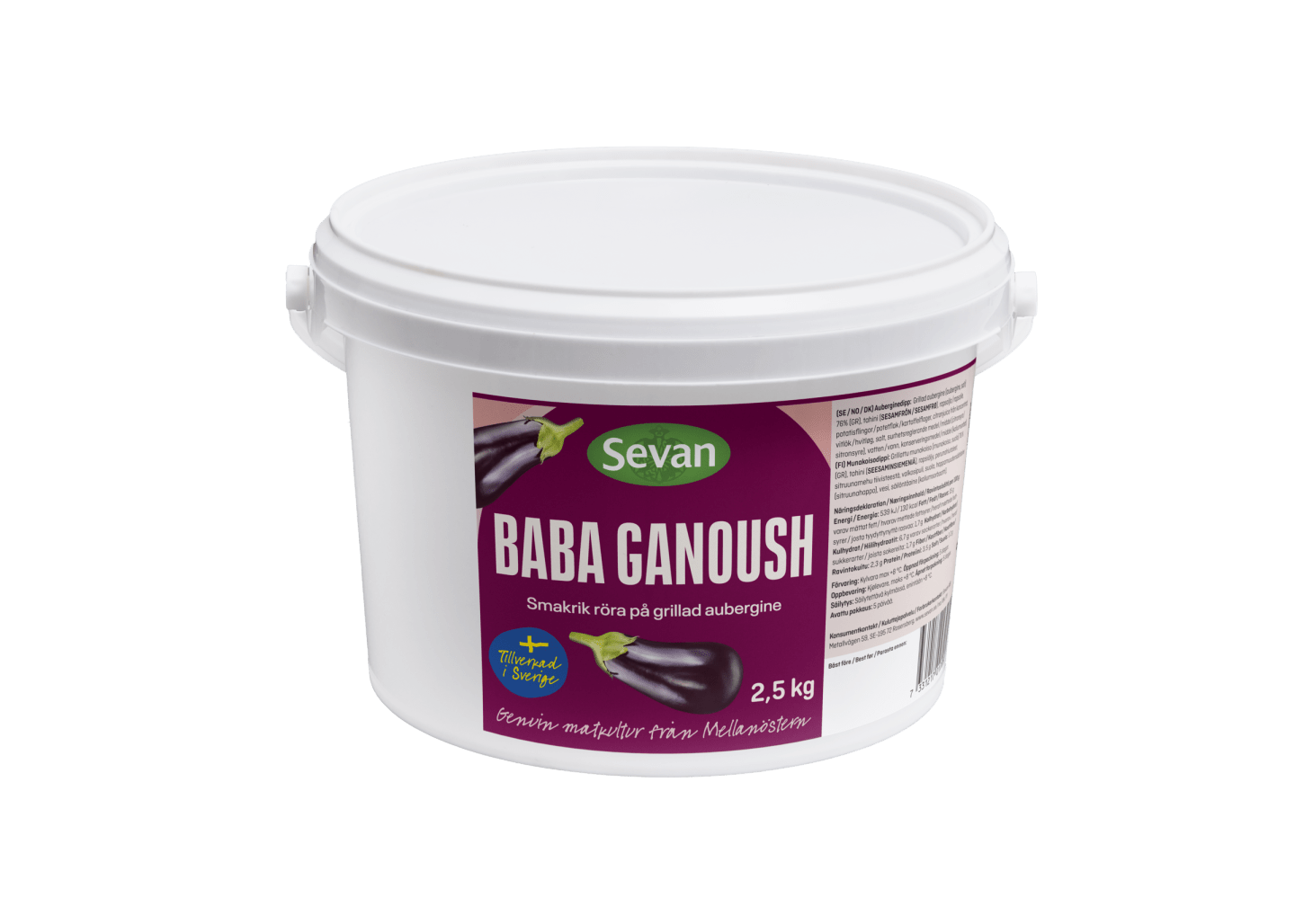 Baba ganoush aubergineröra 2,5kg - Bild 1 av 3